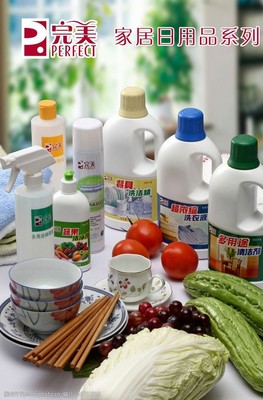 日用百貨 打造完美事業(yè)的視覺素材寶庫(kù)